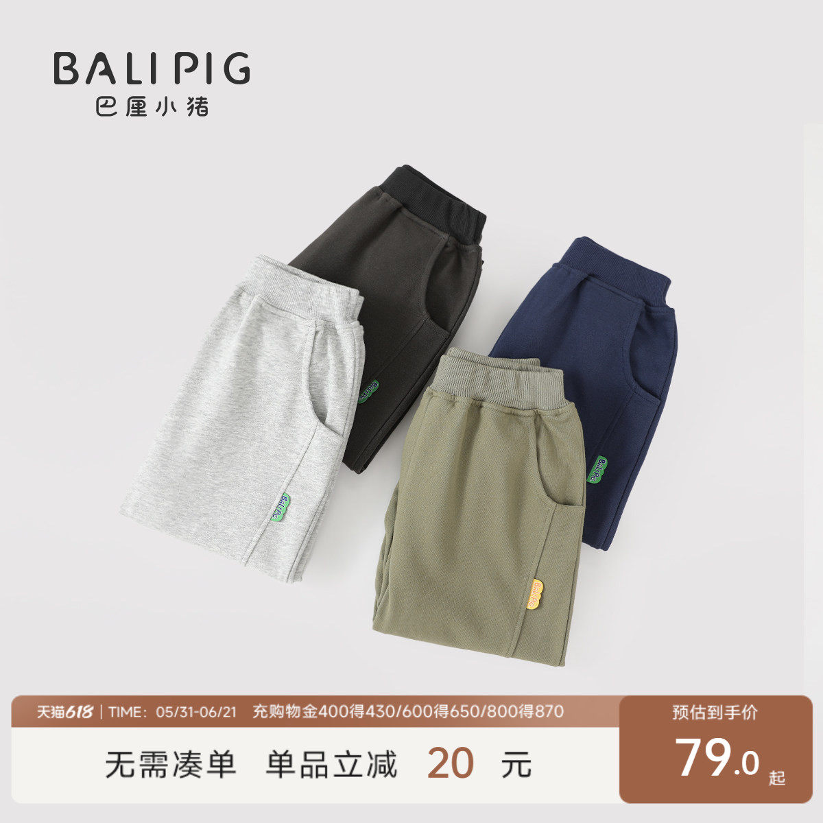 男童裤子秋冬季宝宝卫裤保暖裤女童运动裤冬季加绒长裤儿童休闲裤