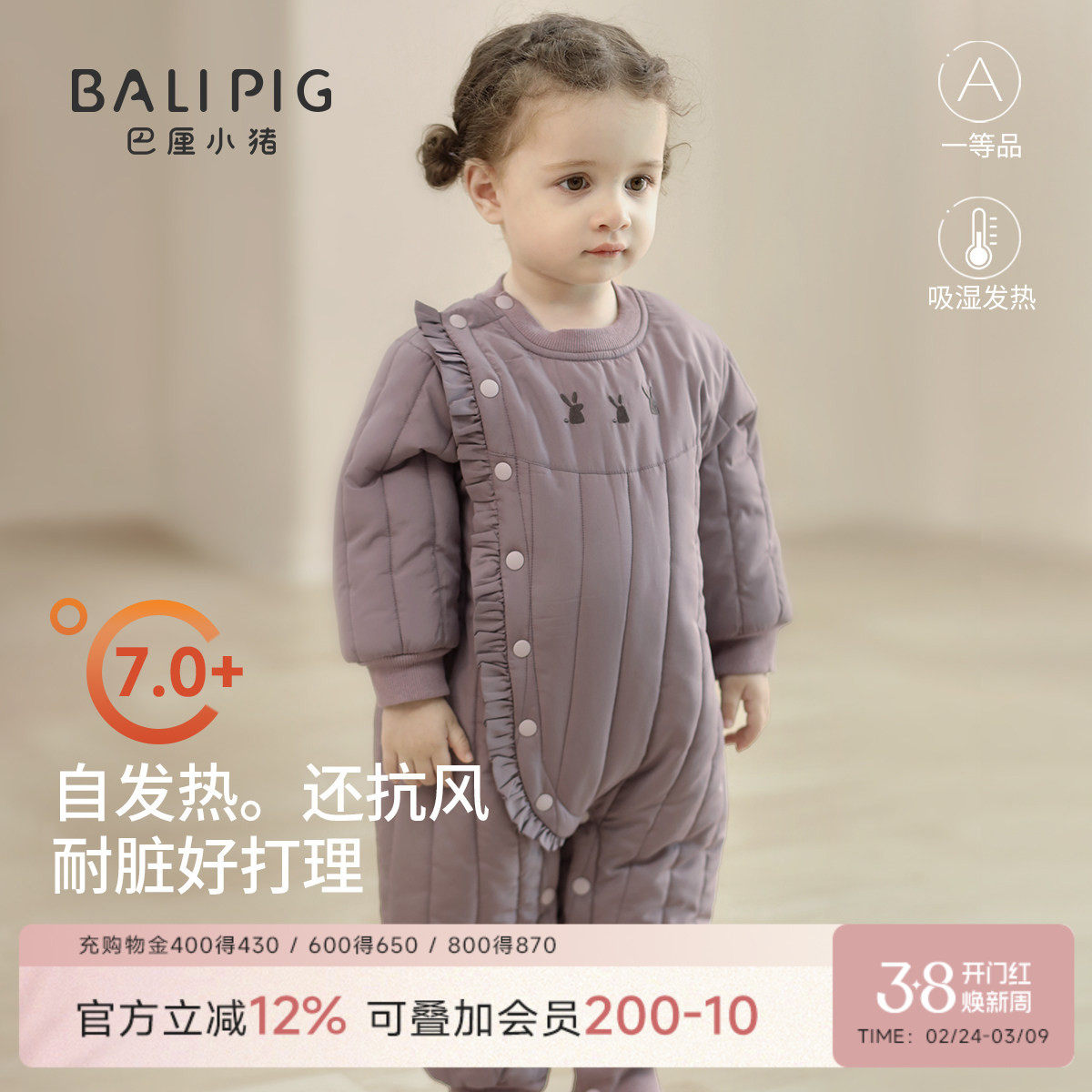 女宝宝棉服秋冬新生儿保暖夹棉连体衣加厚冬季小月龄婴儿外出棉衣