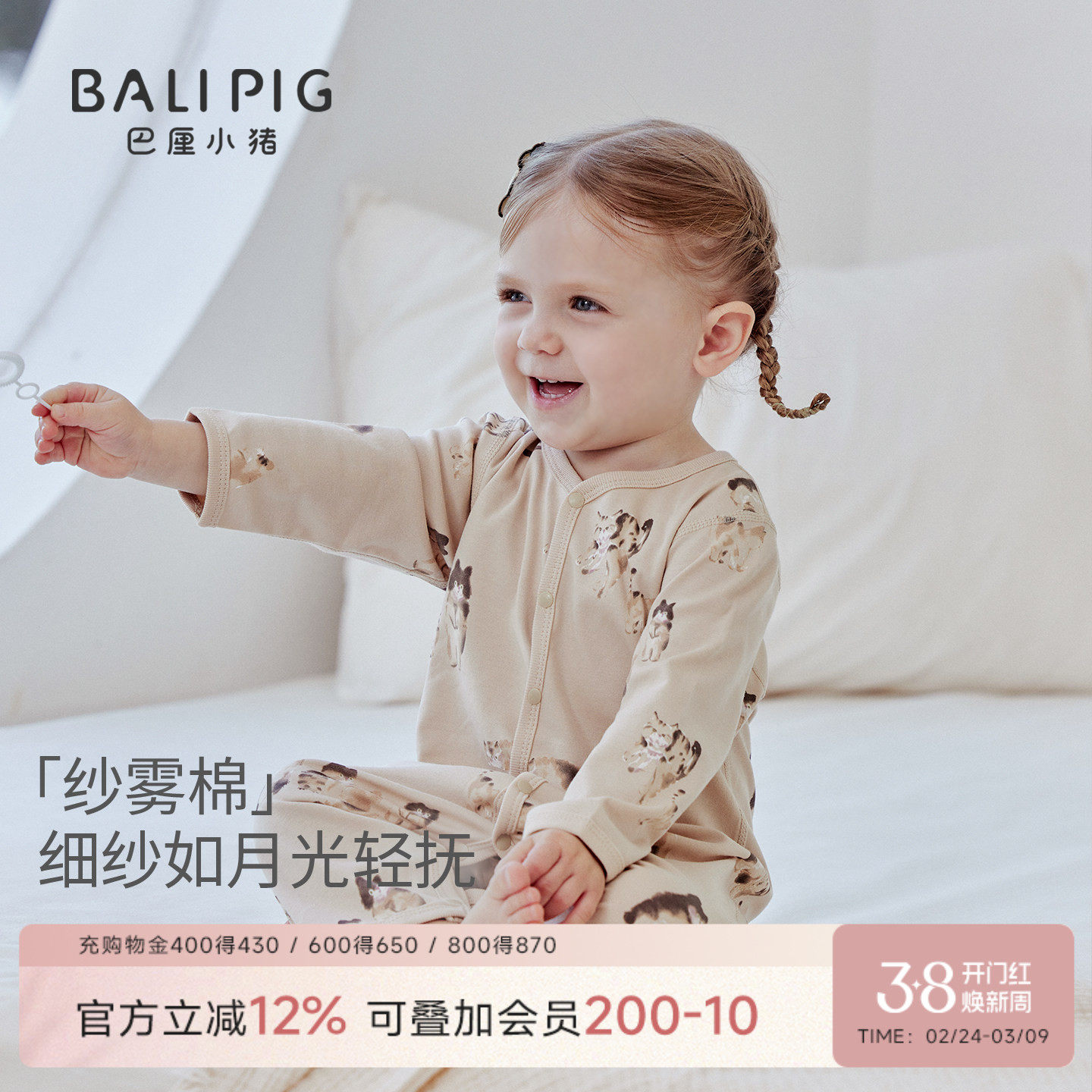 婴儿连体衣纯棉a类春季新生儿哈衣四季款初生儿睡衣宝宝衣服春秋