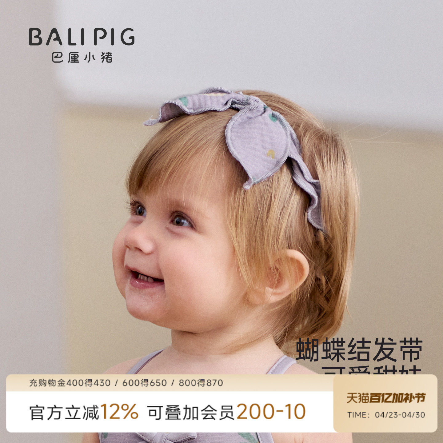 女宝宝发带夏季莫代尔棉蝴蝶结弹力头饰新生儿甜美公主风婴儿发饰