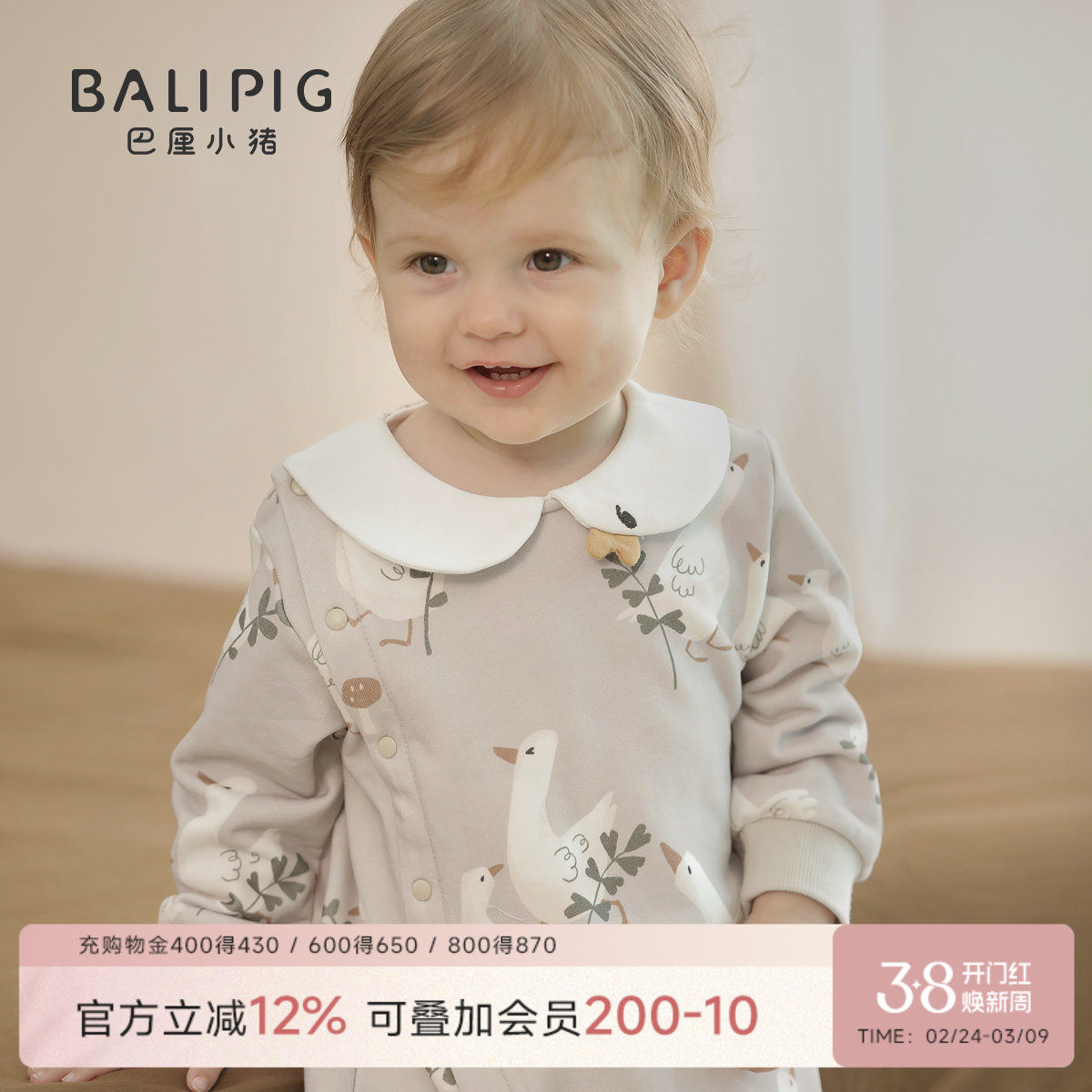 女宝宝连体衣春秋可爱娃娃领卫衣哈衣小月龄外出服春季婴儿衣服