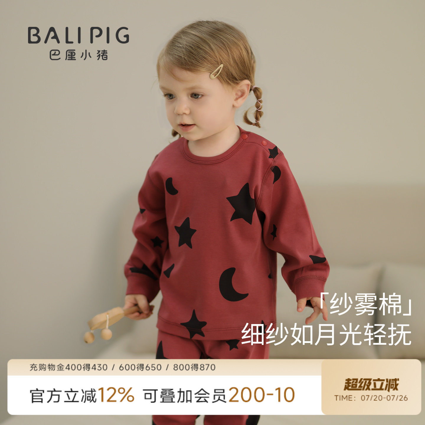 宝宝秋衣秋裤秋冬纯棉红色新年服家居服女童男童睡衣儿童内衣套装
