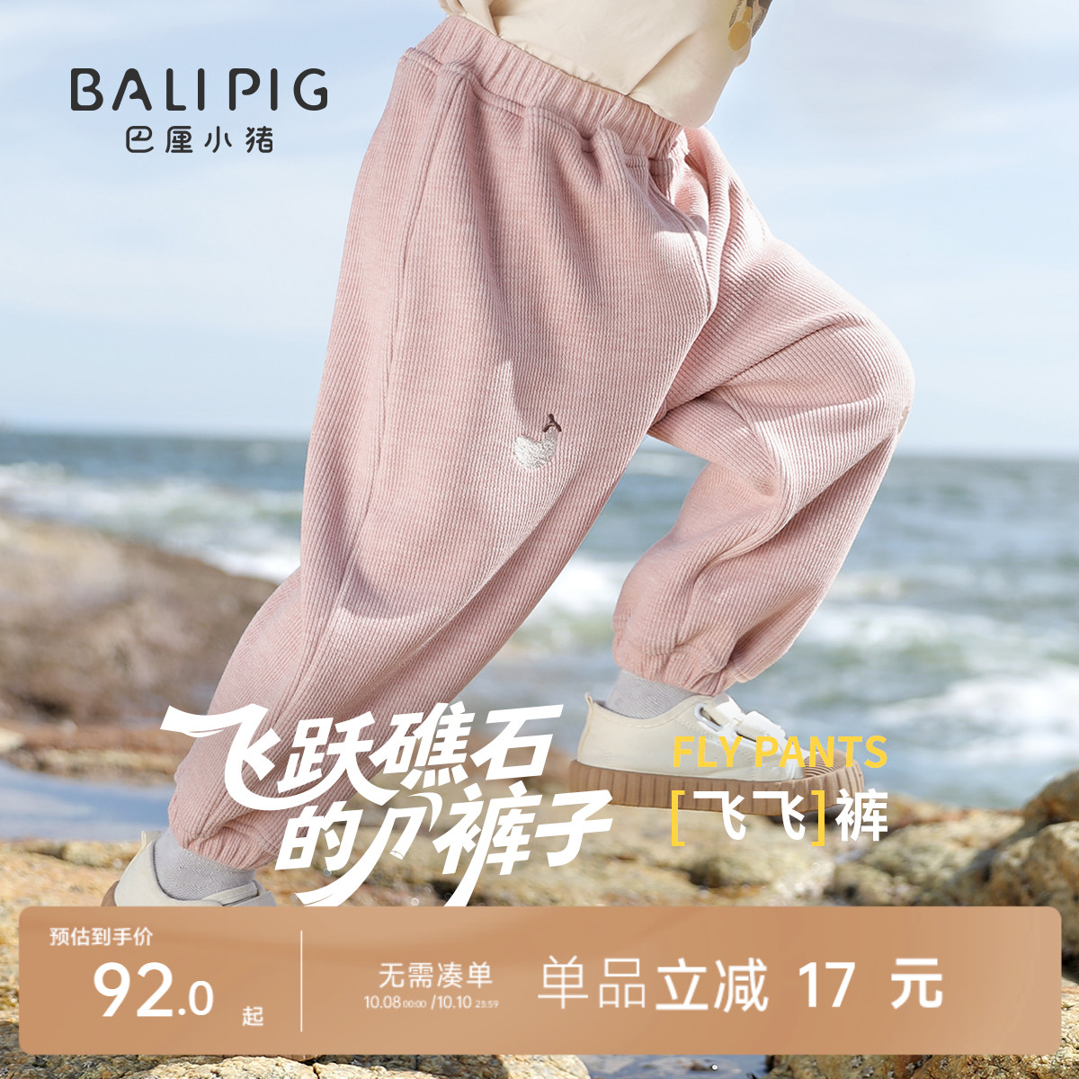 女童休闲裤秋冬加绒加厚宝宝保暖裤婴幼儿卫衣裤冬季儿童裤子男童