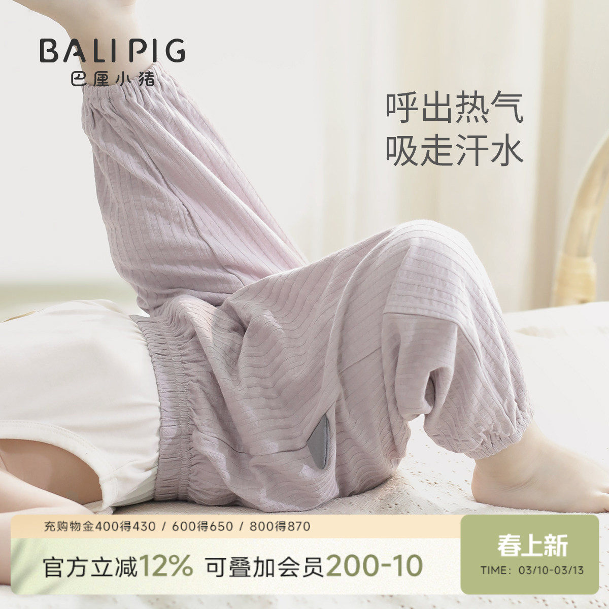 宝宝防蚊裤春秋季休闲裤儿童裤子夏季男童纯棉女童长裤婴儿开裆裤