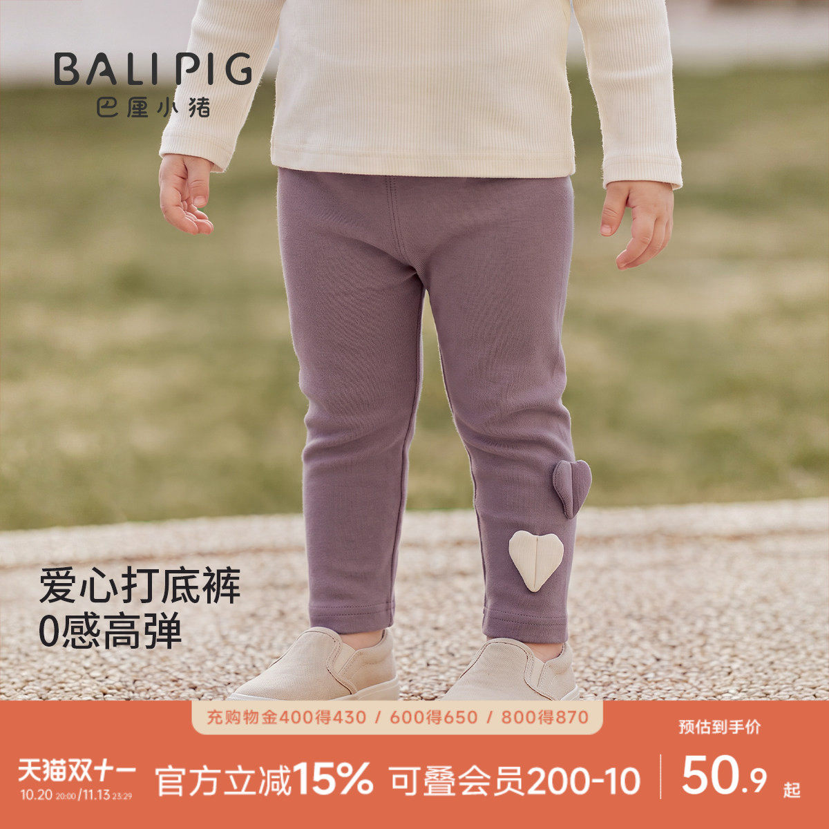 女宝宝打底裤春秋儿童长裤秋季可外穿婴幼儿休闲裤秋冬女童裤子
