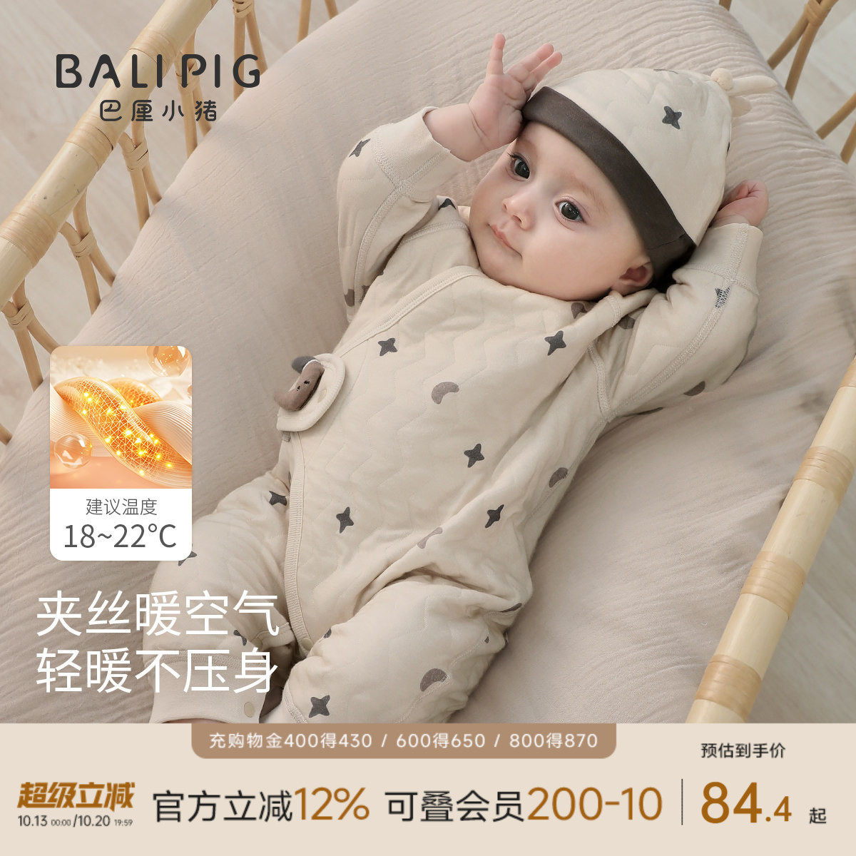 婴儿连体衣新生儿秋冬夹丝加厚保暖哈衣初生儿爬爬服春秋宝宝衣服