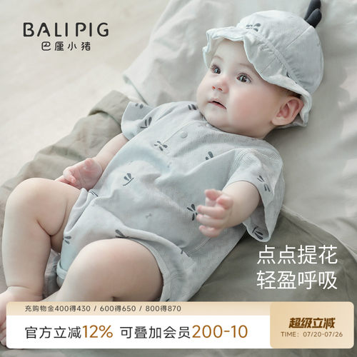 巴厘小猪宝宝夏季纯棉连体衣