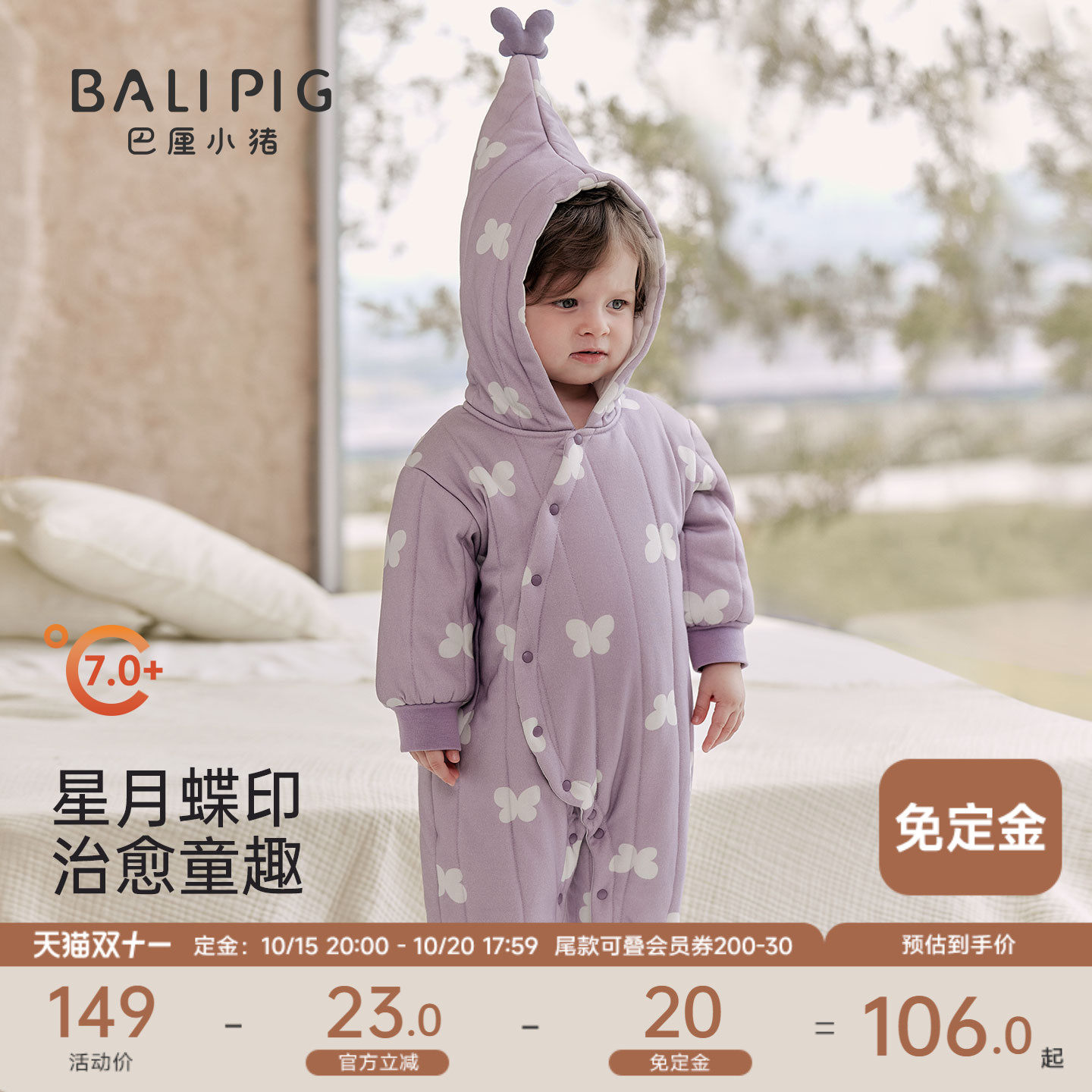 婴儿衣服棉服秋冬新生儿哈衣加厚保暖夹棉冬季棉袄男女宝宝连体衣