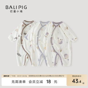 和尚服春秋季 宝宝连体衣 产房哈衣四季 婴儿衣服新生儿纯棉a类52码