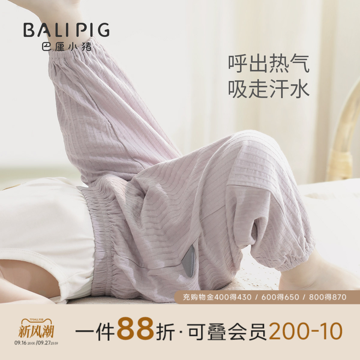 宝宝防蚊裤夏季纯棉轻薄透气裤子										
