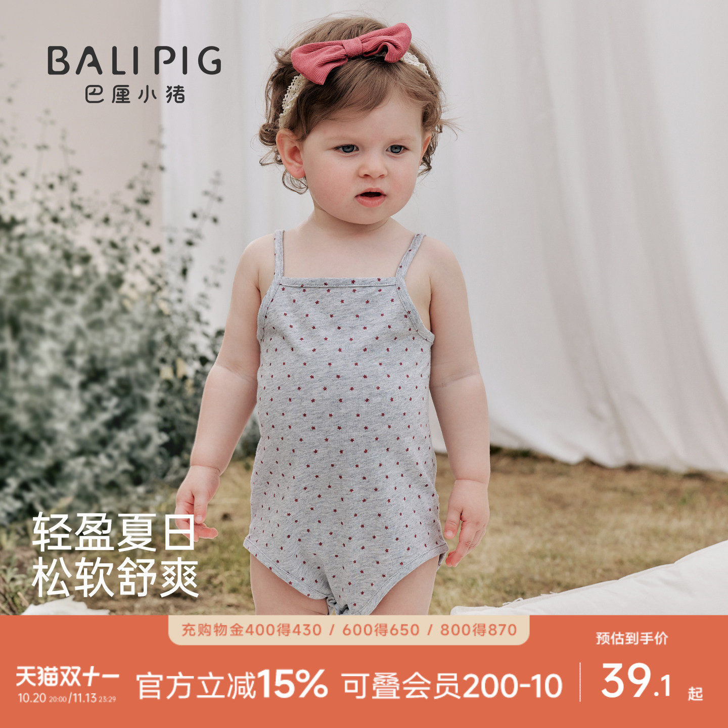 婴儿吊带包屁衣夏季连体衣背心三角哈衣小月龄爬爬服夏天宝宝衣服