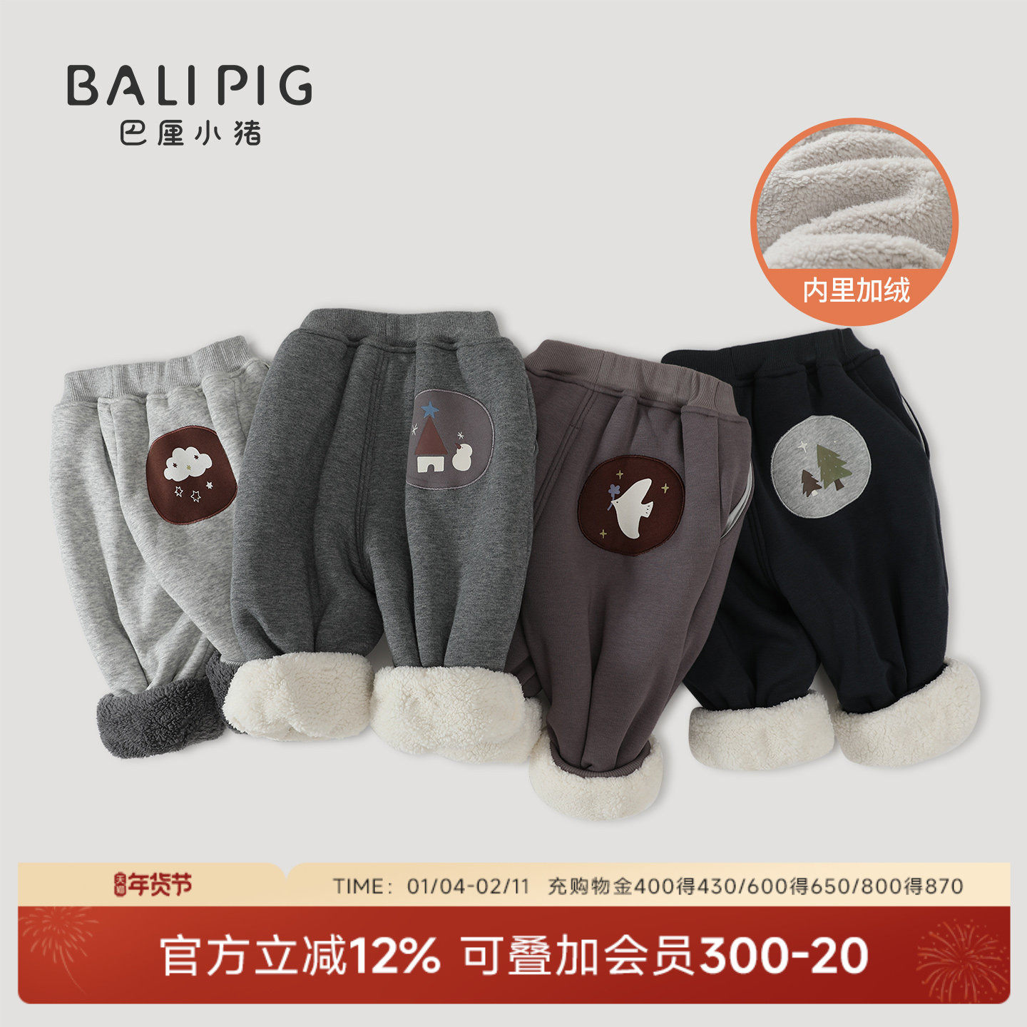 宝宝加绒裤子秋冬季儿童加厚保暖卫裤男童外穿长裤女童休闲运动裤