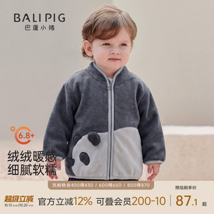 男童外套秋冬宝宝摇粒绒熊猫衣服秋季小开衫女童保暖上衣儿童秋装