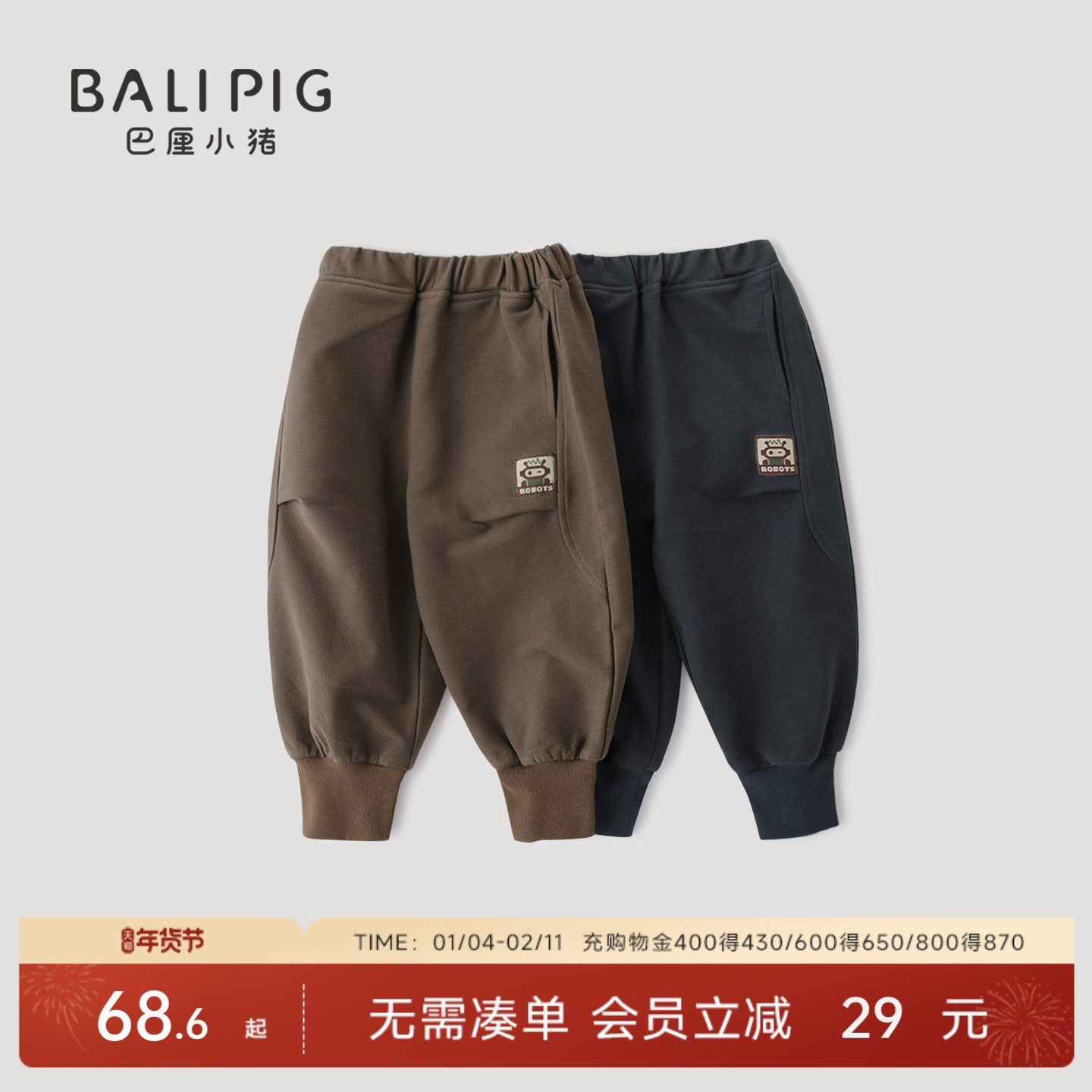 男童裤子秋季2025新款女童束脚裤春秋宝宝牛仔裤长裤儿童休闲裤,童装/婴儿装/亲子装,裤子,淘宝优惠券,粉丝福利购,淘宝优惠卷