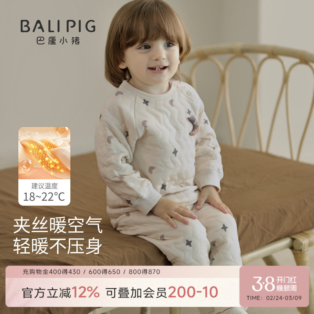 儿童保暖套装秋冬宝宝高腰护肚睡衣男女童夹丝加厚婴幼儿秋衣秋裤