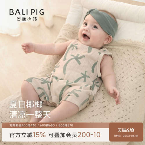 巴厘小猪宝宝连体衣纯棉婴儿哈衣