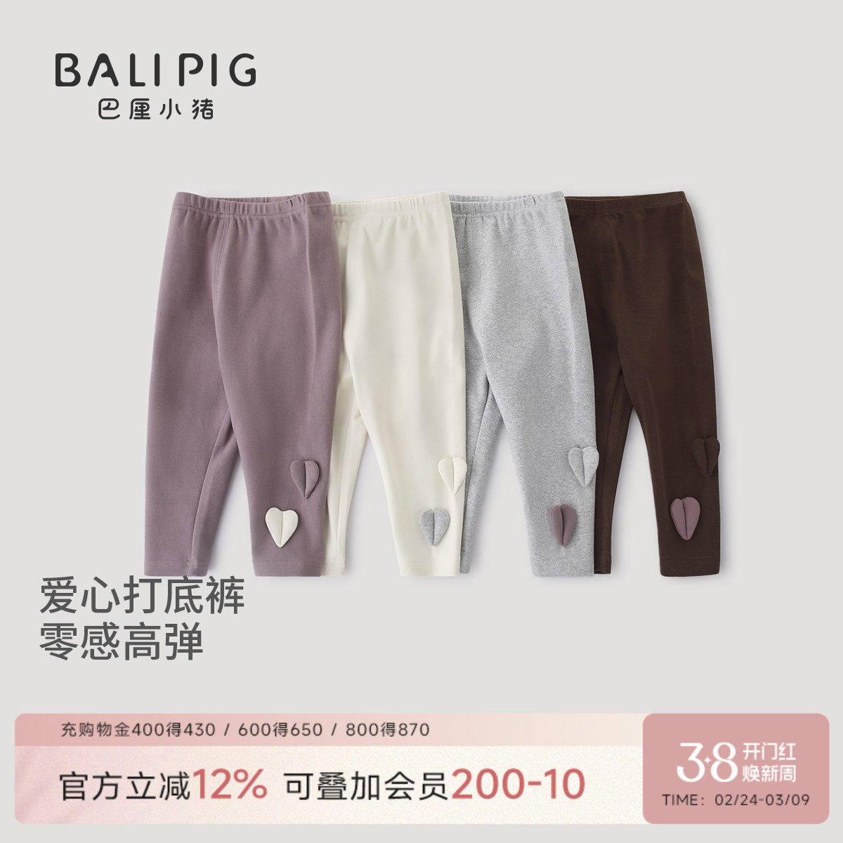 女宝宝打底裤秋冬保暖儿童长裤婴幼儿休闲裤冬季加厚可爱女童裤子