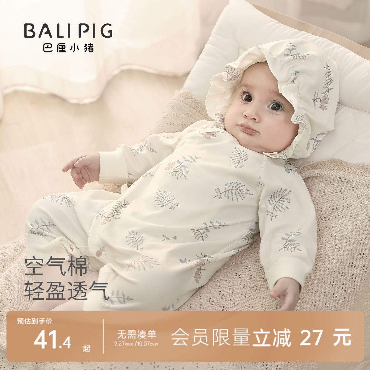 婴儿衣服0到3个月新生儿秋季绑带和尚服纯棉爬爬服春秋宝宝连体衣
