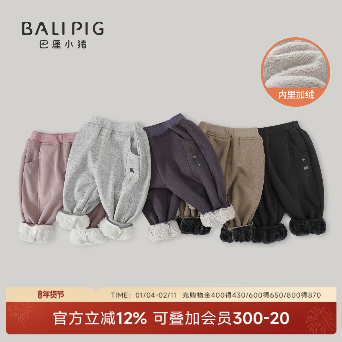 儿童裤子男童秋冬季加绒加厚保暖裤运动裤春秋宝宝卫裤女童休闲裤