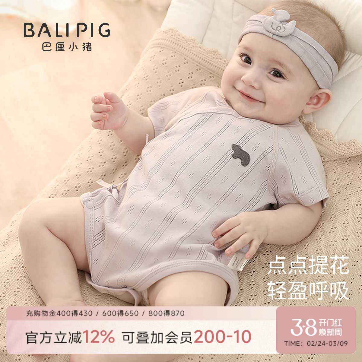 婴儿包屁衣夏季新生儿短袖连体衣纯棉三角哈衣爬爬服薄款宝宝衣服