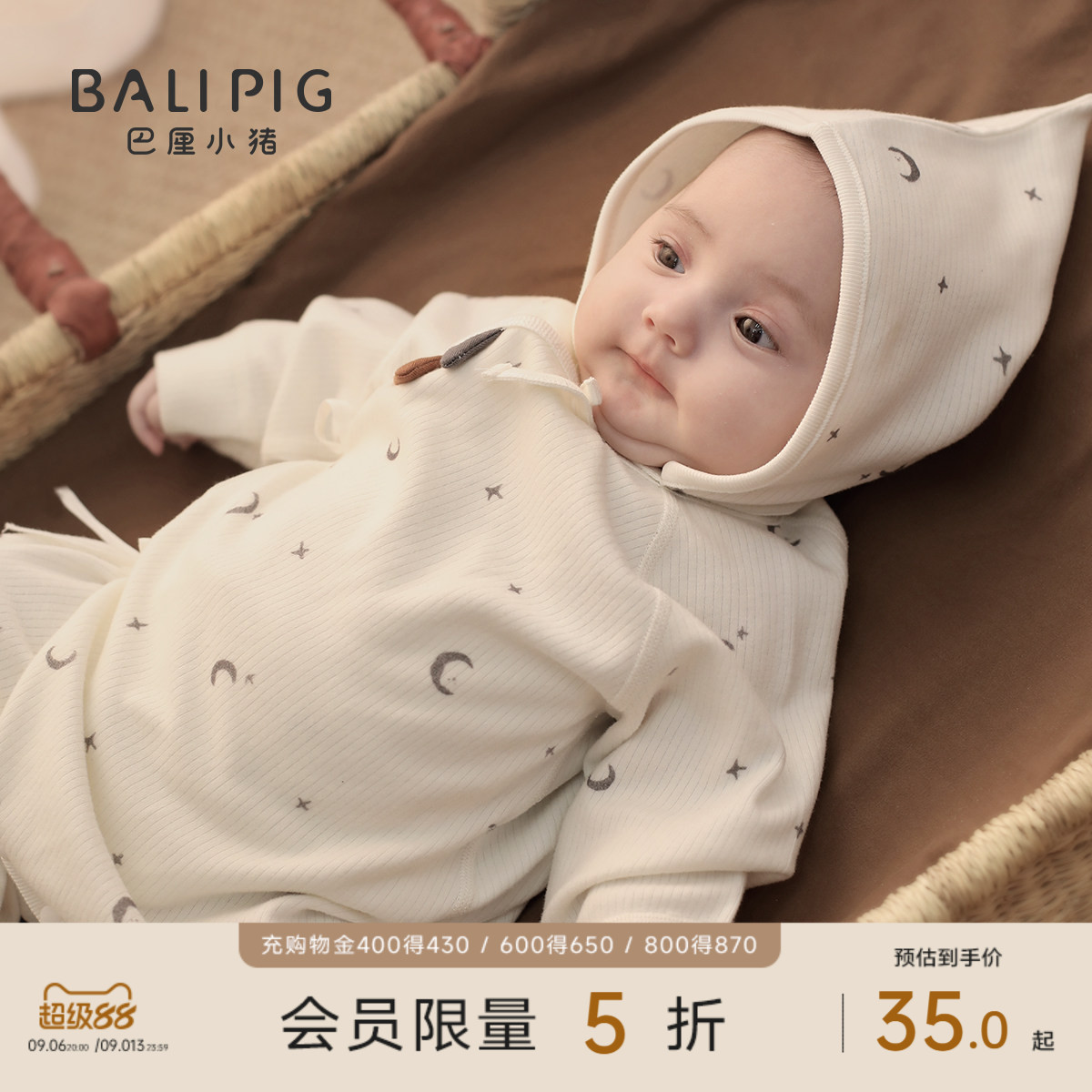 新生儿婴儿衣服春秋和尚服初生儿哈衣爬服秋冬加厚保暖宝宝连体衣