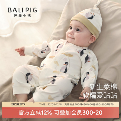 巴厘小猪宝宝连体衣婴儿纯棉哈衣