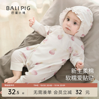 巴厘小猪女宝连体衣秋季纯棉哈衣