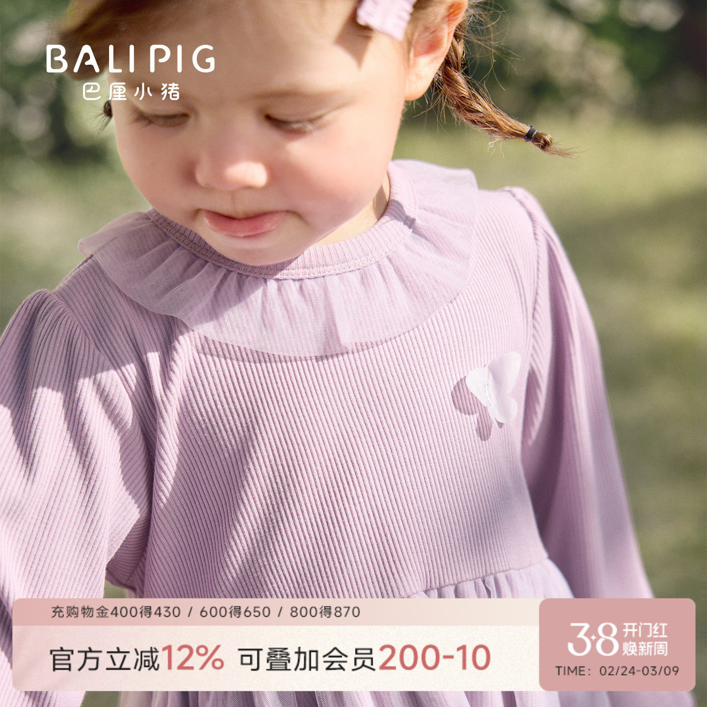 女宝宝连衣裙春季莫代尔网纱裙春秋婴幼儿蓬蓬裙儿童春装女童裙子