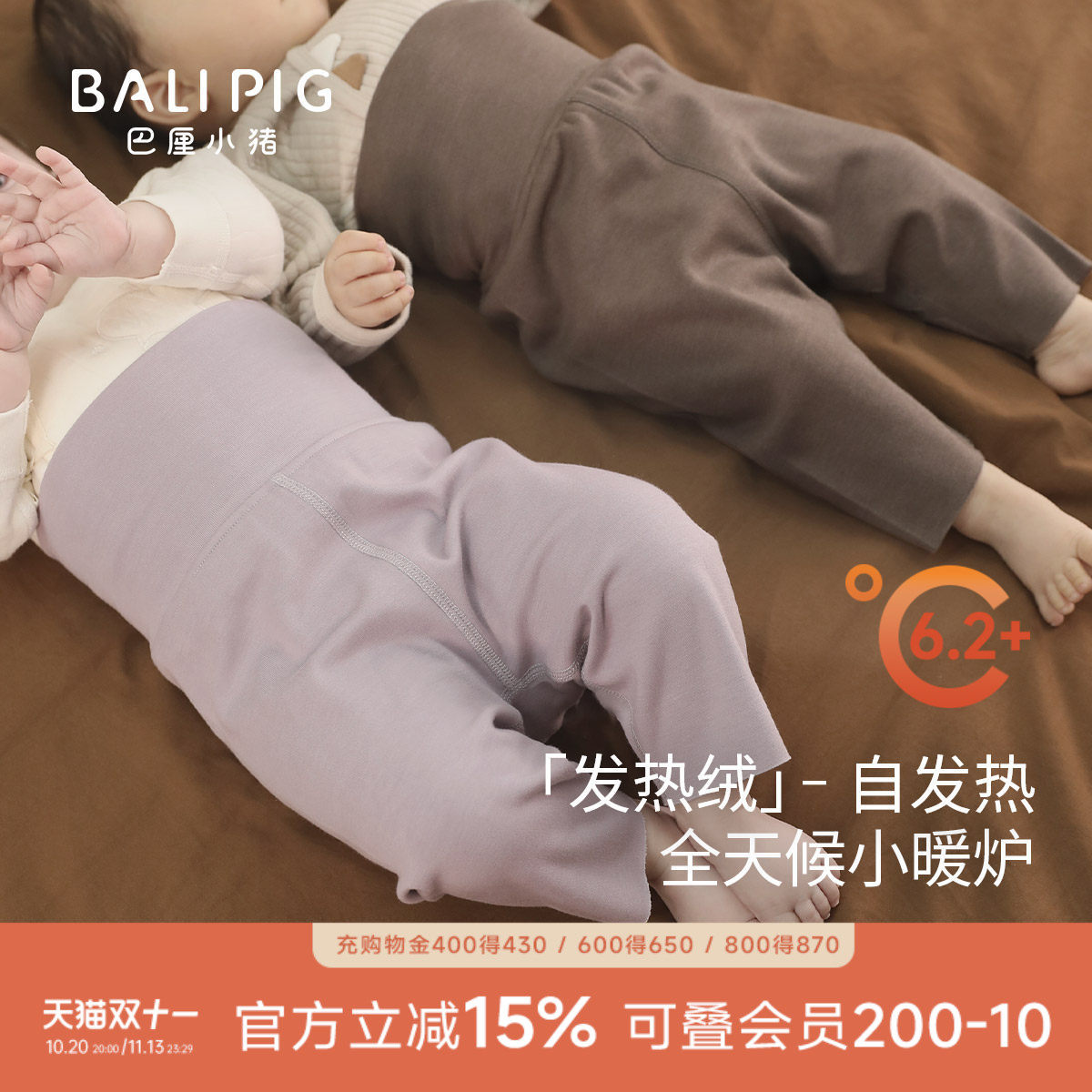婴儿裤子秋冬护肚发热保暖裤裤新生儿大屁屁裤睡裤秋裤宝宝高腰裤