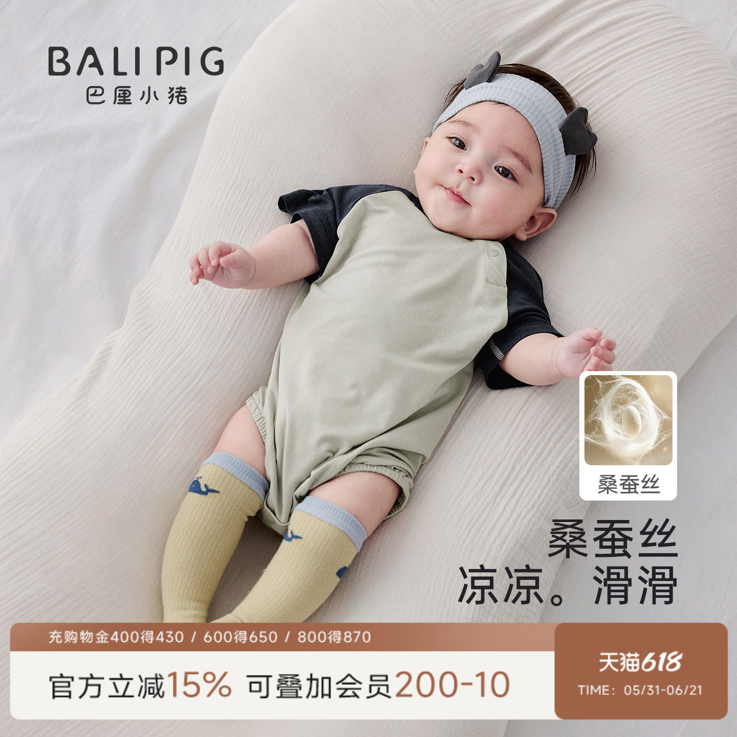 【桑蚕丝】婴儿衣服夏季短袖三角哈衣新生儿连体衣男女宝宝包屁衣