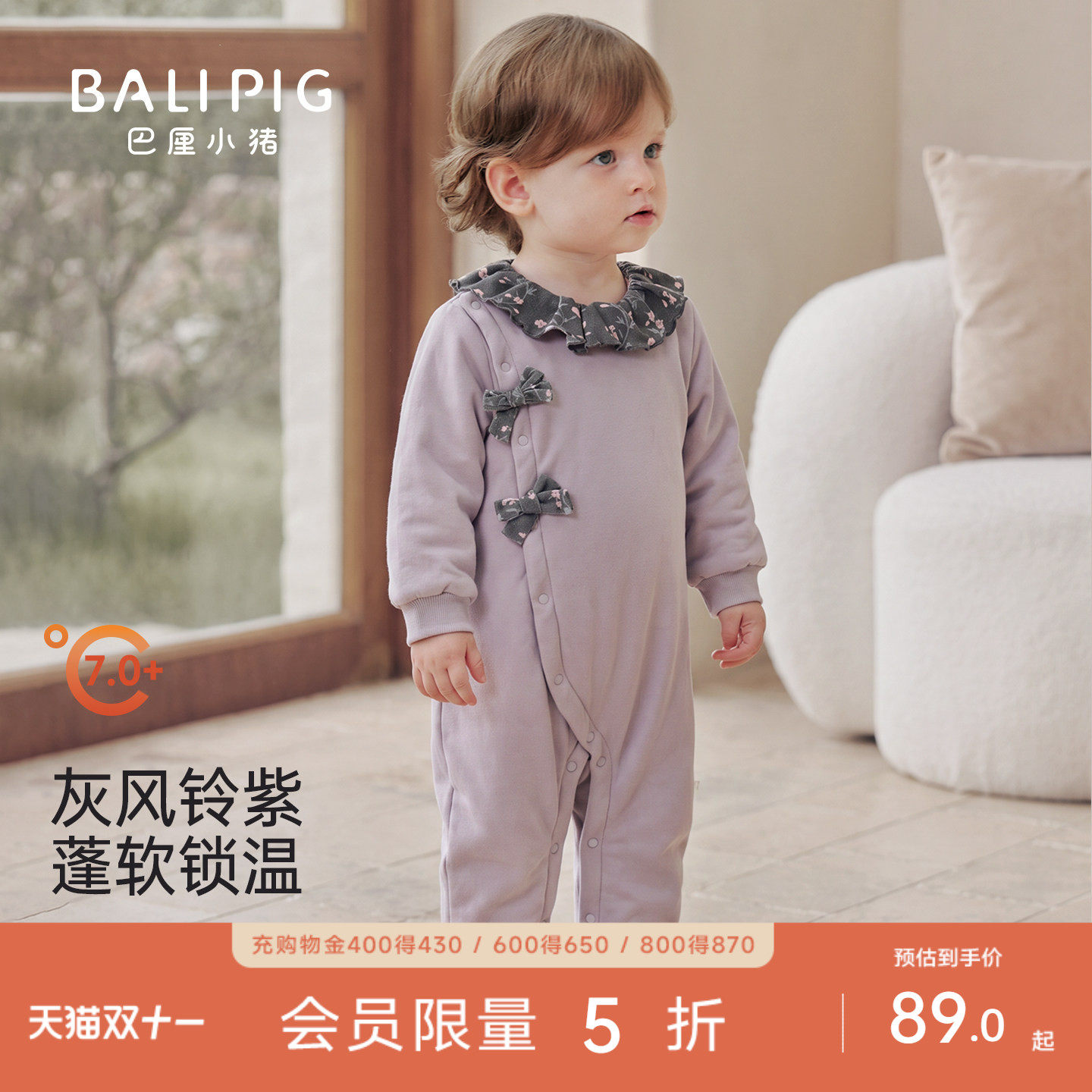 婴儿衣服秋冬连体衣小月龄外出服夹棉加厚保暖甜美棉袄女宝宝棉服
