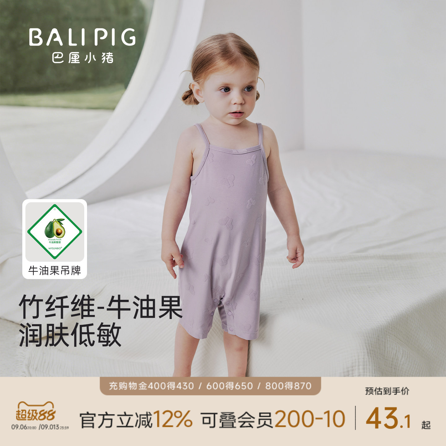 巴厘小猪宝宝吊带连体衣夏季衣服图片