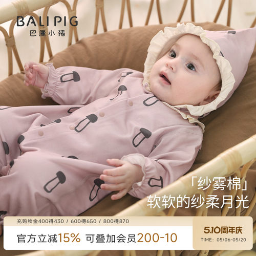 巴厘小猪女宝连体衣春秋纯棉哈衣