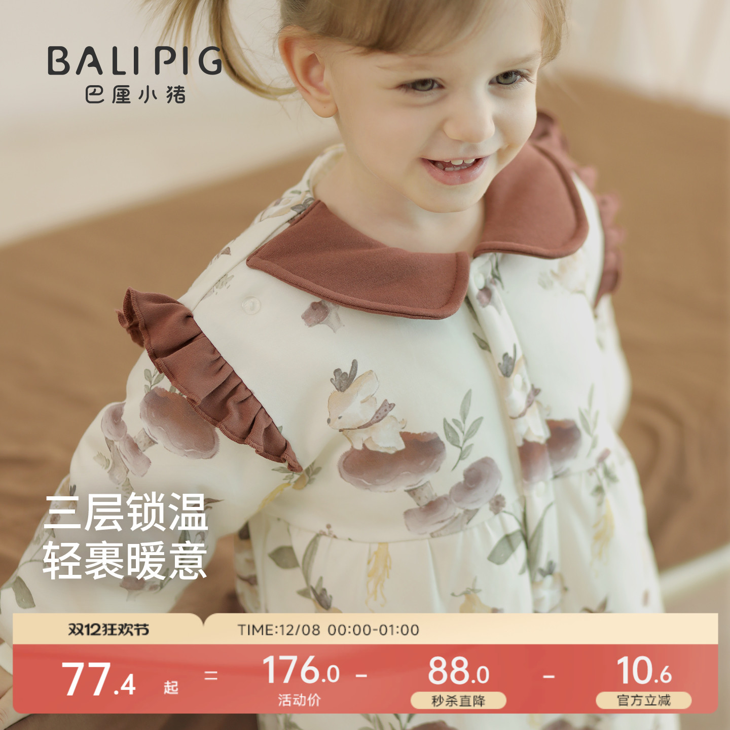 巴厘小猪连体衣女宝秋冬棉服哈衣