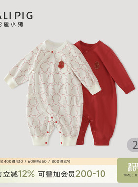 【2件装】新生儿满月百天纯棉新年服国风红色衣服春秋宝宝连体衣