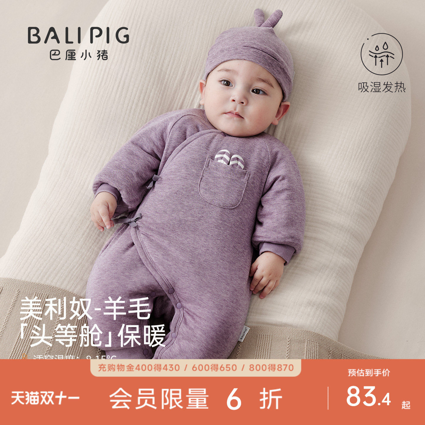 新生婴儿衣服秋冬连体衣夹棉哈衣冬季睡衣加厚保暖和尚服宝宝棉服