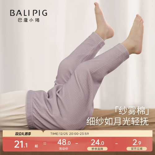 巴厘小猪打底裤儿童秋季宝宝裤子