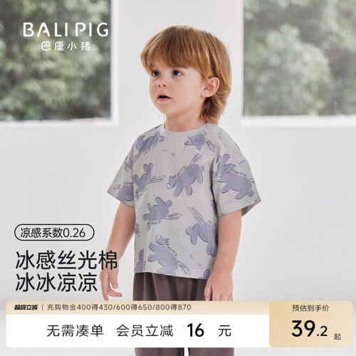 巴厘小猪宝宝T恤夏季宝薄款上衣