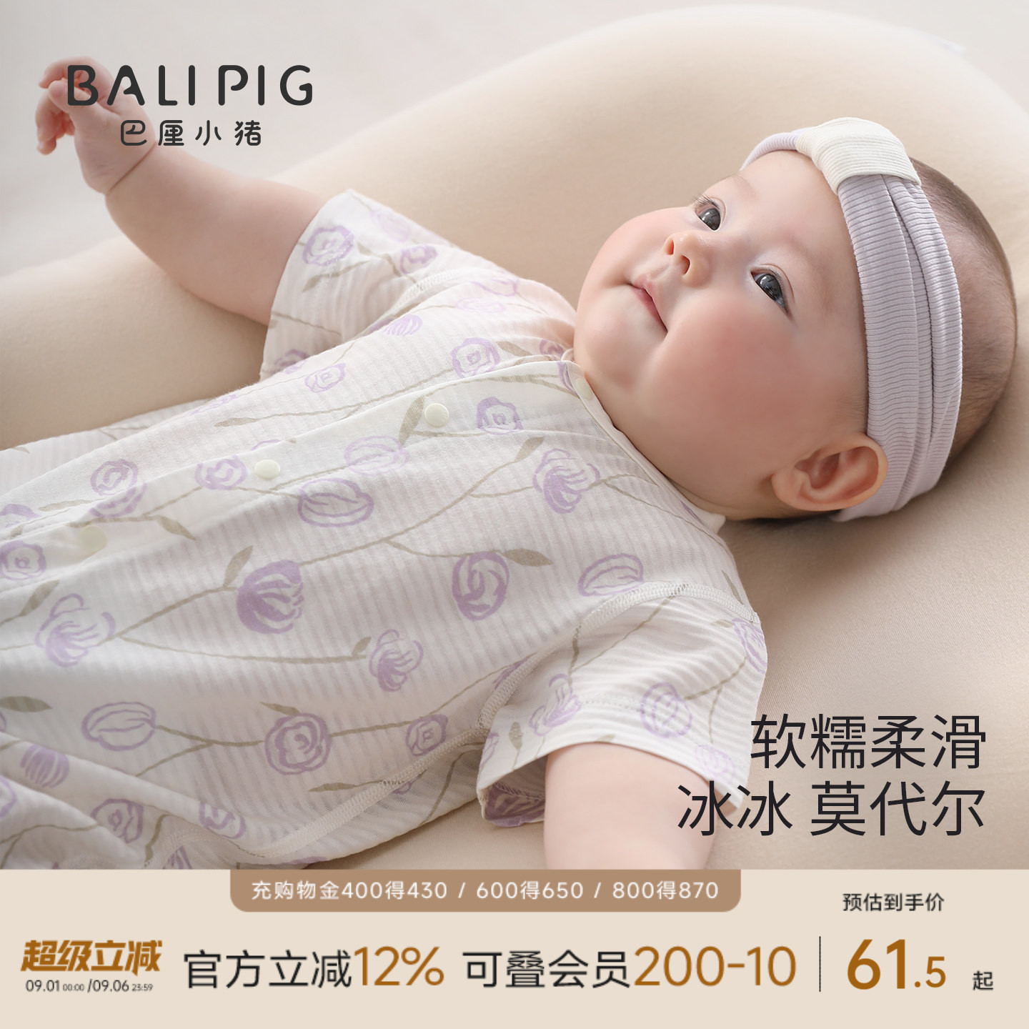 婴儿连体衣夏季短袖长裤薄款空调服睡衣宝宝哈衣莫代尔新生儿衣服