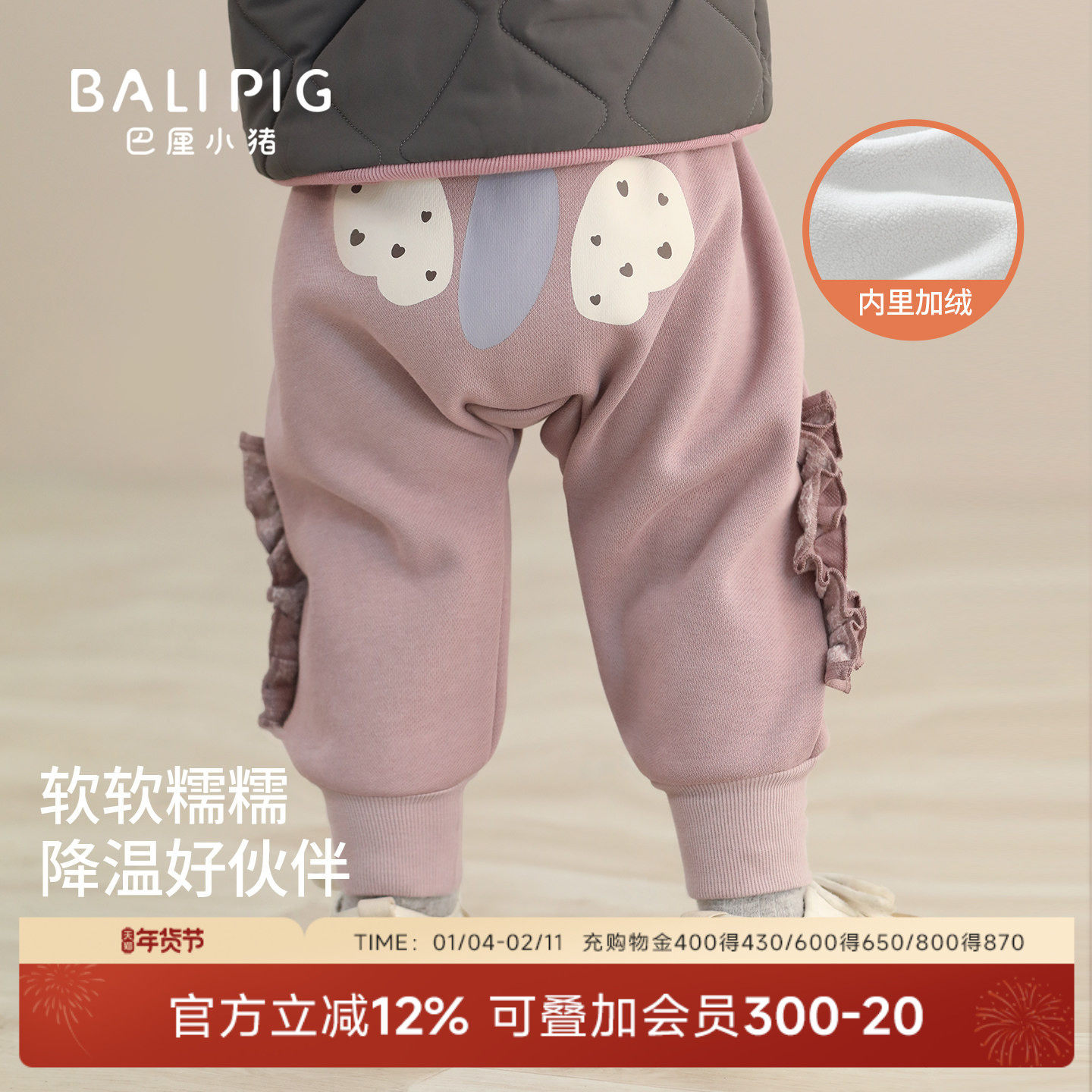 宝宝大屁屁裤秋冬超萌婴幼儿裤女童加厚保暖加绒儿童冬装女宝裤子,童装/婴儿装/亲子装,裤子,淘宝优惠券,粉丝福利购,淘宝优惠卷