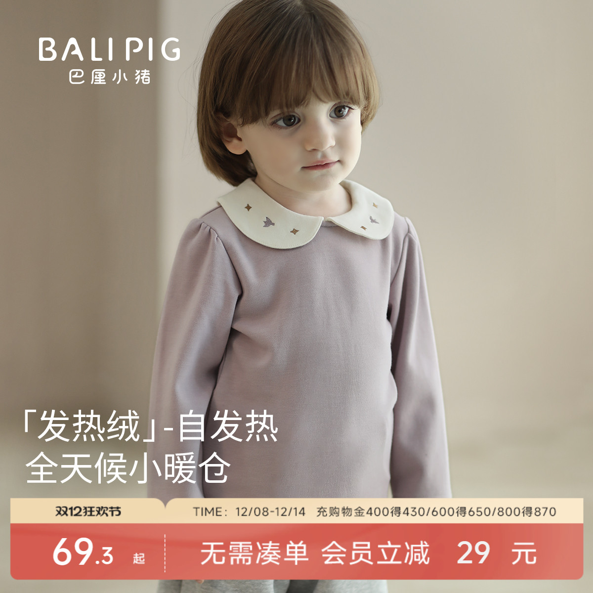 ŮͯTﳤ·׶ůͯ 29.1Ԫ