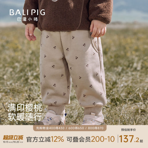 巴厘小猪女宝宝裤子秋冬儿童卫裤