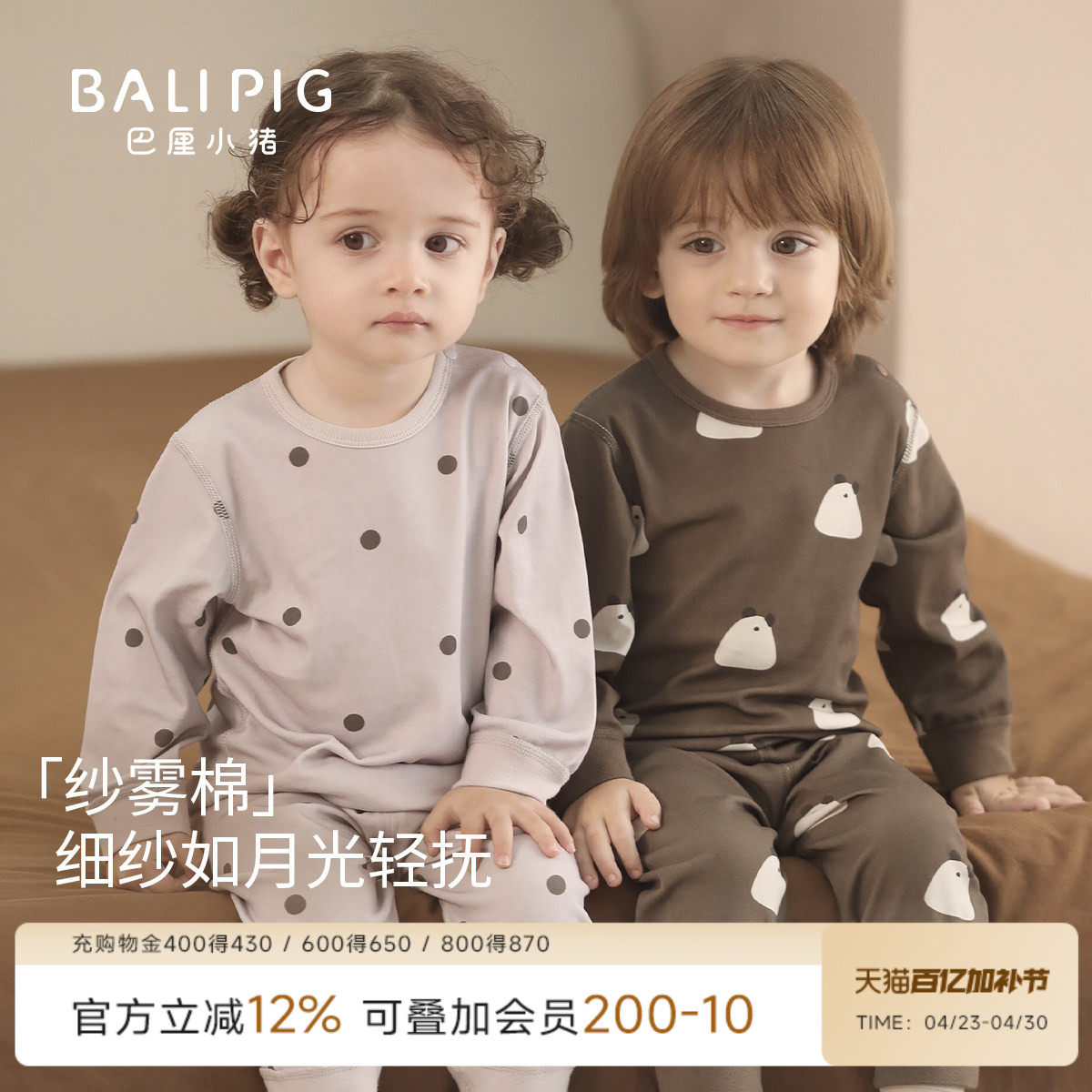 蛇宝宝秋衣秋裤春秋高腰婴幼儿家居服儿童打底内衣套装女男童睡衣