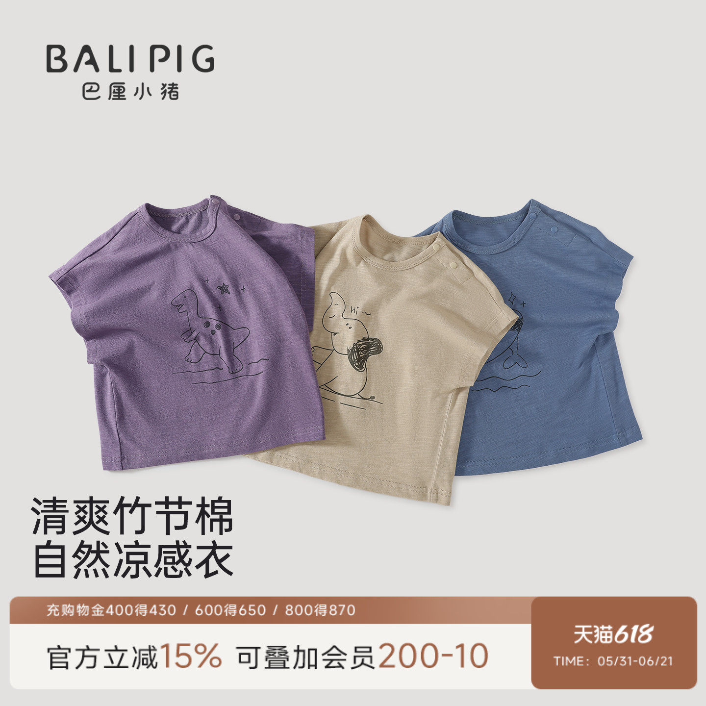儿童短袖T恤夏季薄款男童上衣夏天莫代尔棉女童休闲衣服宝宝夏装