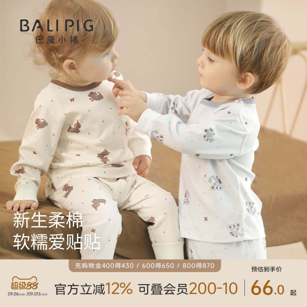 儿童内衣套装纯棉秋季女童家居服男童秋衣秋裤婴幼儿衣服宝宝睡衣