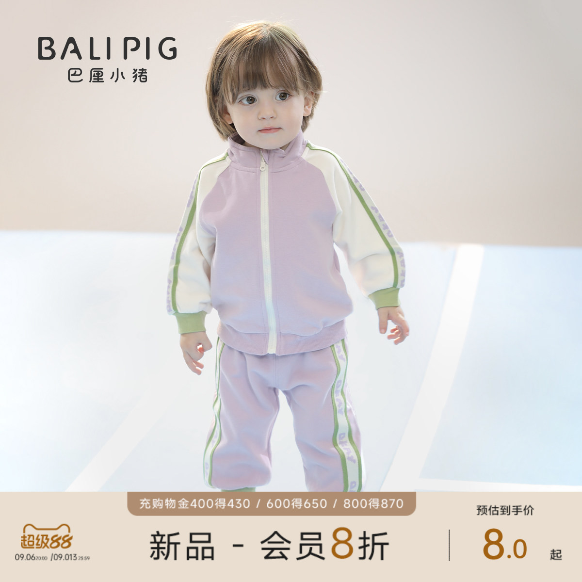 宝宝运动套装秋季卫衣外套男童分体衣服春秋女童休闲秋款儿童秋装