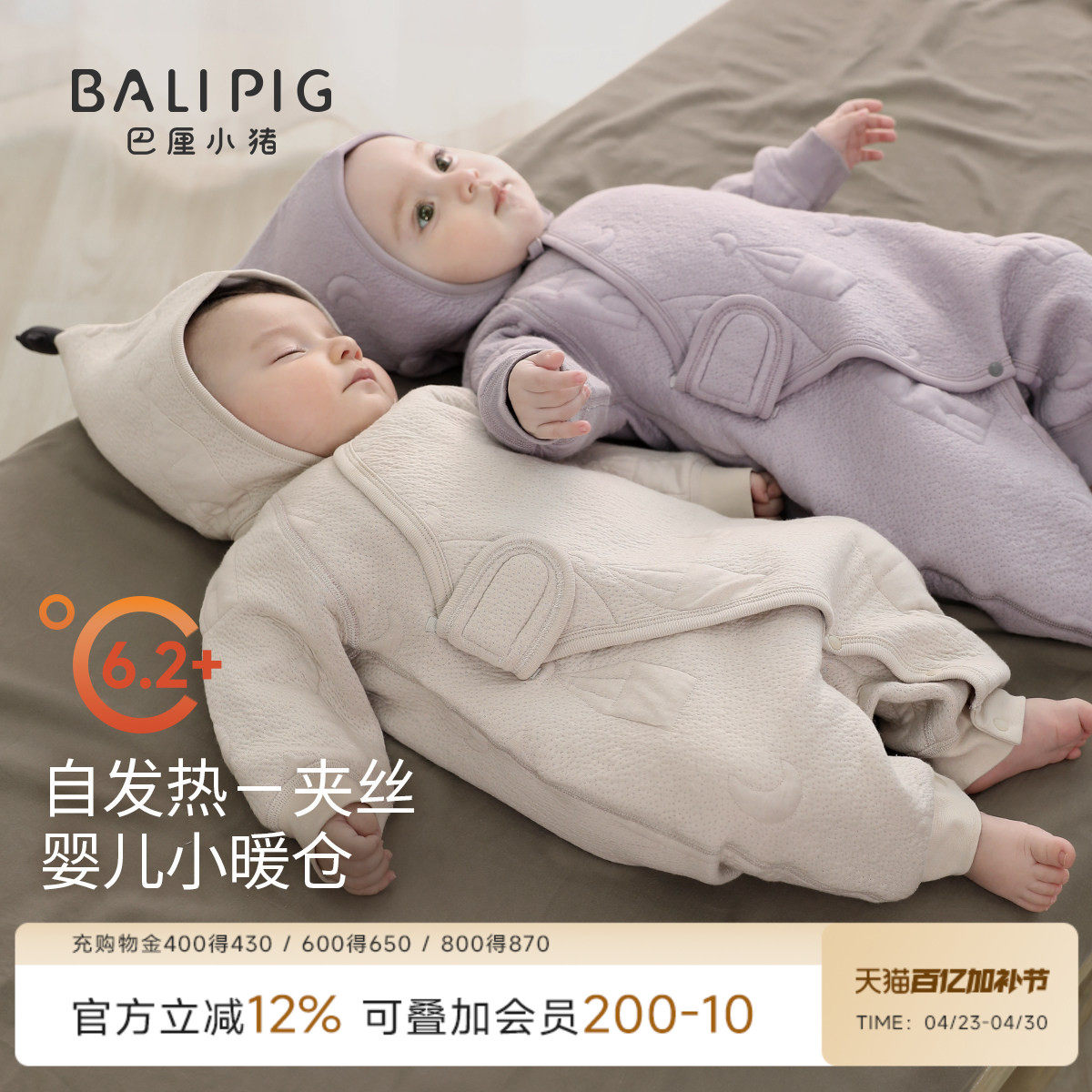 新生婴儿儿连体衣秋冬初生儿夹丝哈衣加厚保暖冬款刚出生宝宝衣服