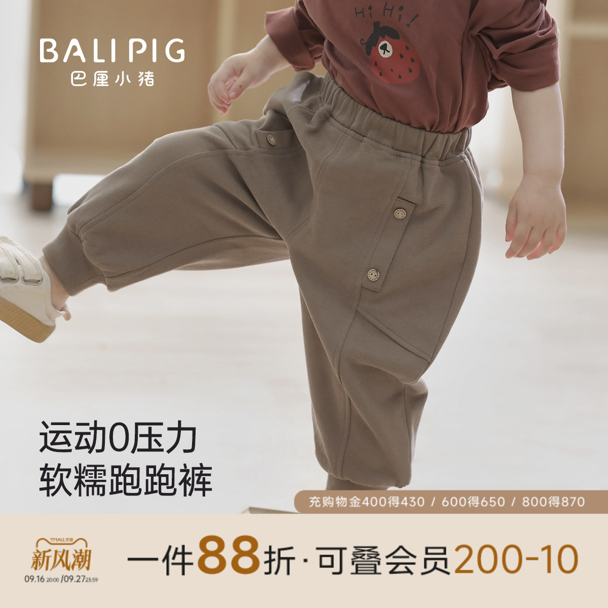宝宝休闲裤儿童束脚裤春秋运动裤男童卫裤婴幼儿长裤春款女童裤子图片