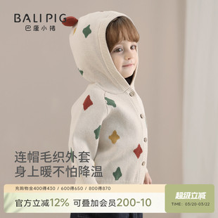 女童针织开衫外套春季男童纯棉连帽线衣宝宝春秋上衣春装儿童毛衣