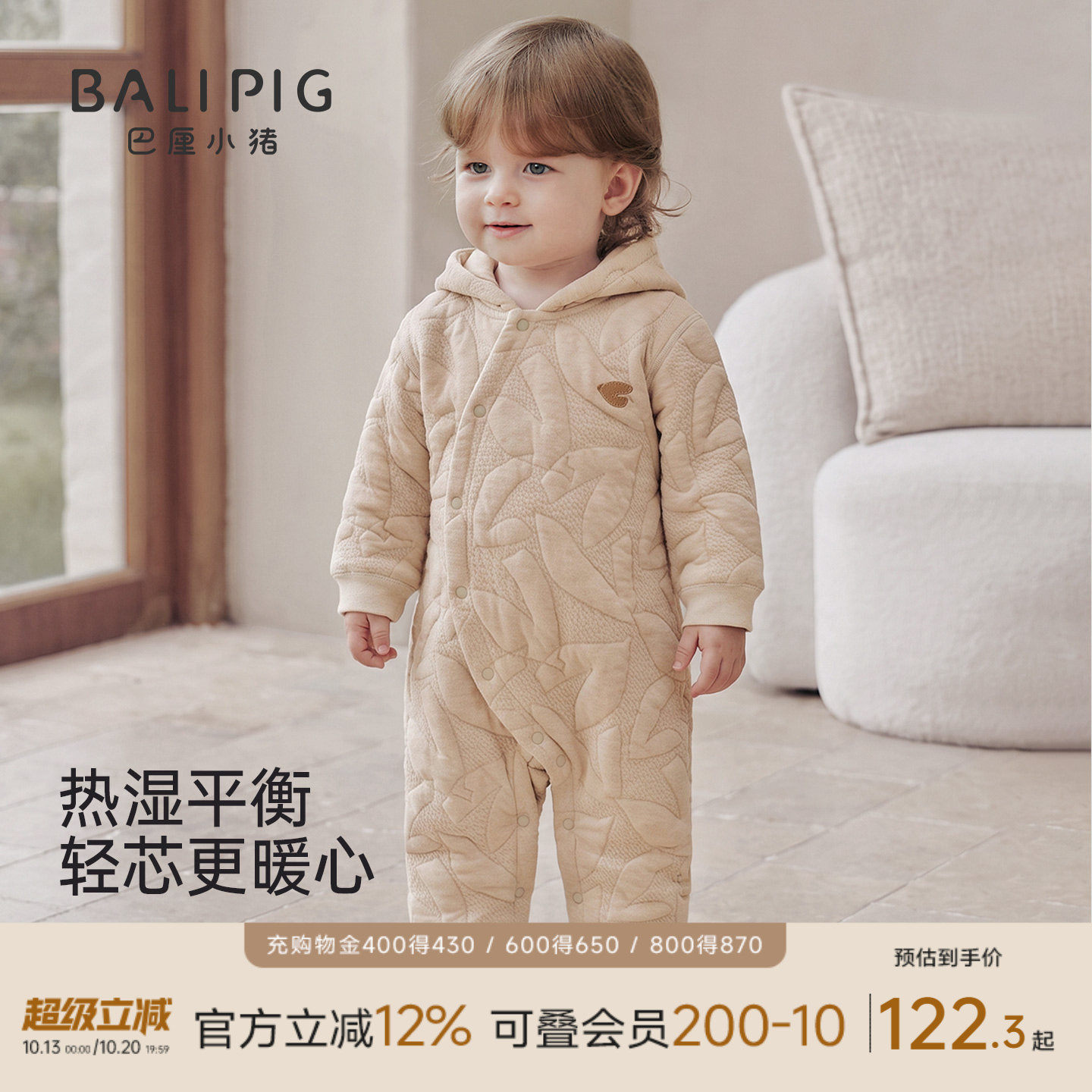 婴儿衣服秋冬加厚保暖小月龄连帽哈衣夹丝秋装外出男女宝宝连体衣